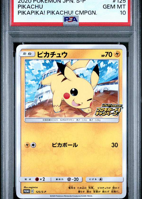 PSA 10 Pikapika! Pikachu! #125